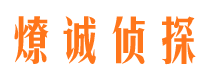 全州外遇出轨调查取证